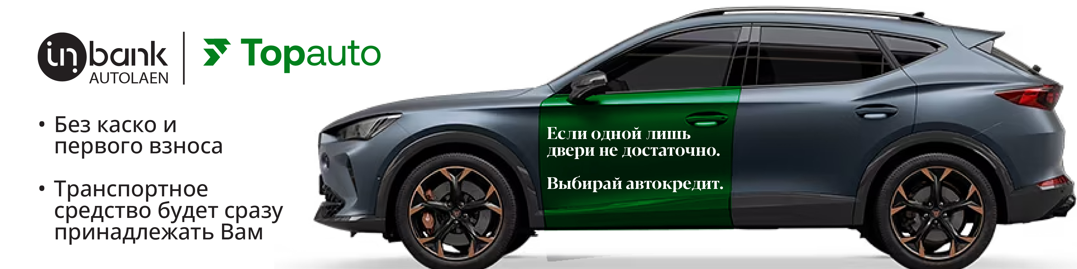 Tasu kasutatud auto eest osade kaupa