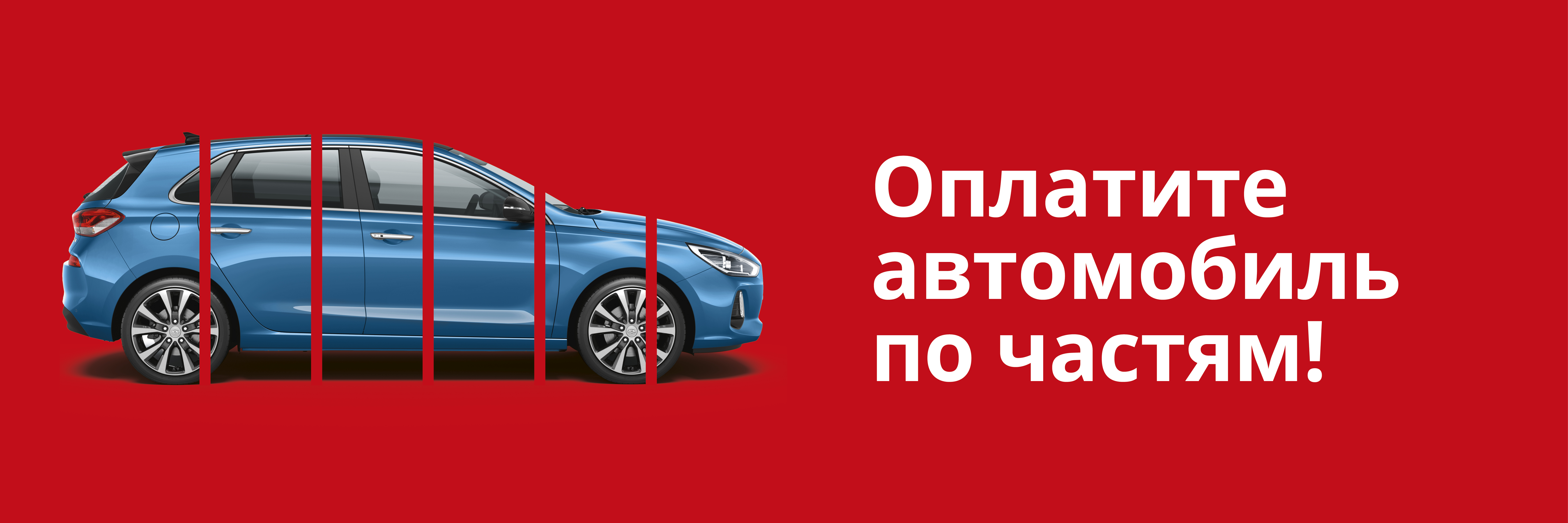Tasu kasutatud auto eest osade kaupa