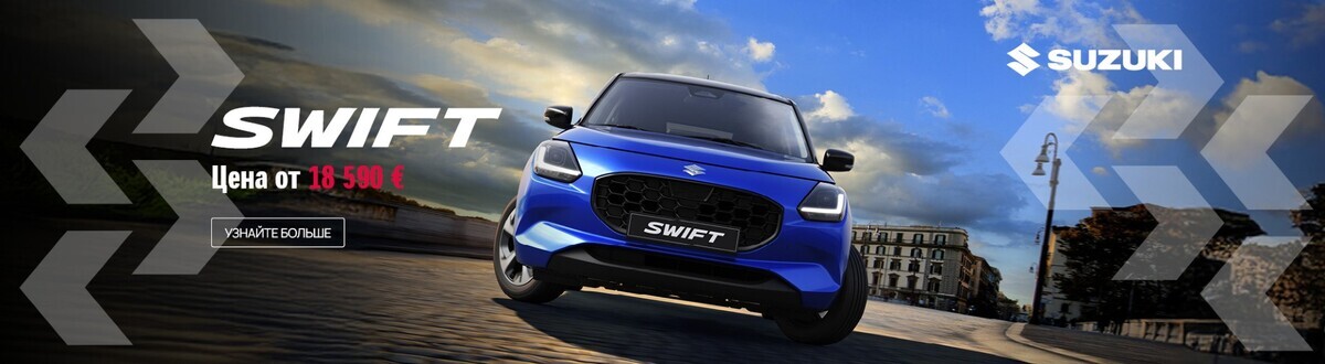 Suzuki Swift hinnaga alates 18 590 €