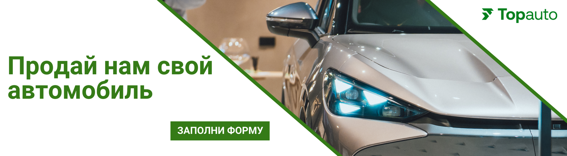 Müü oma auto meile