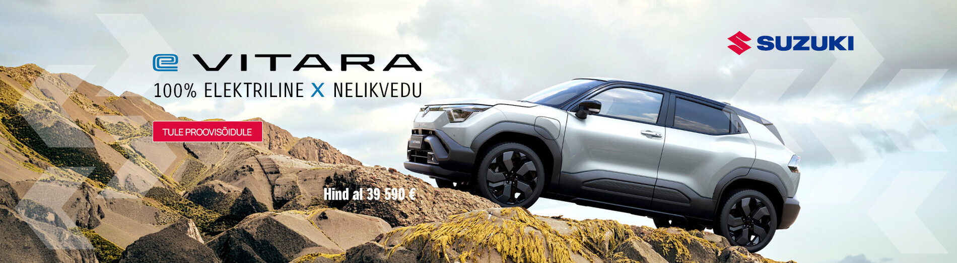 Suzuki e-Vitara