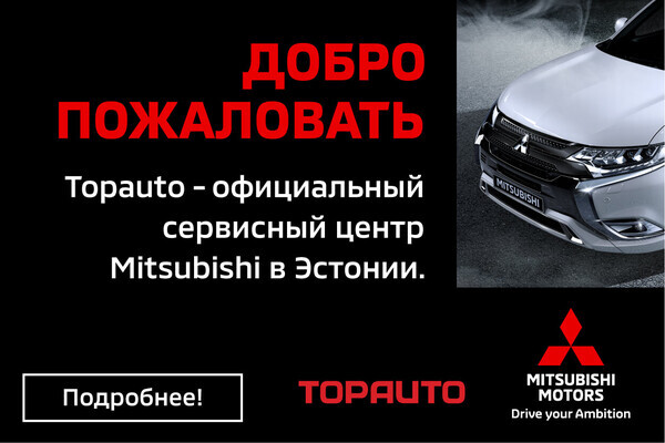 Homepage | Topauto