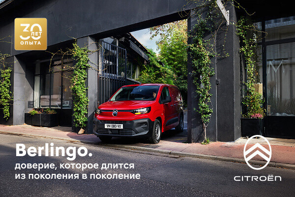 922_3_Berlingo-avabanner-veebi-2000x550-RUS.jpg