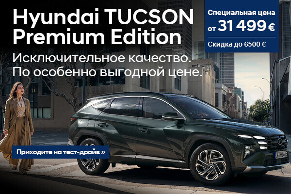 939_3_topauto_tucson2.jpg